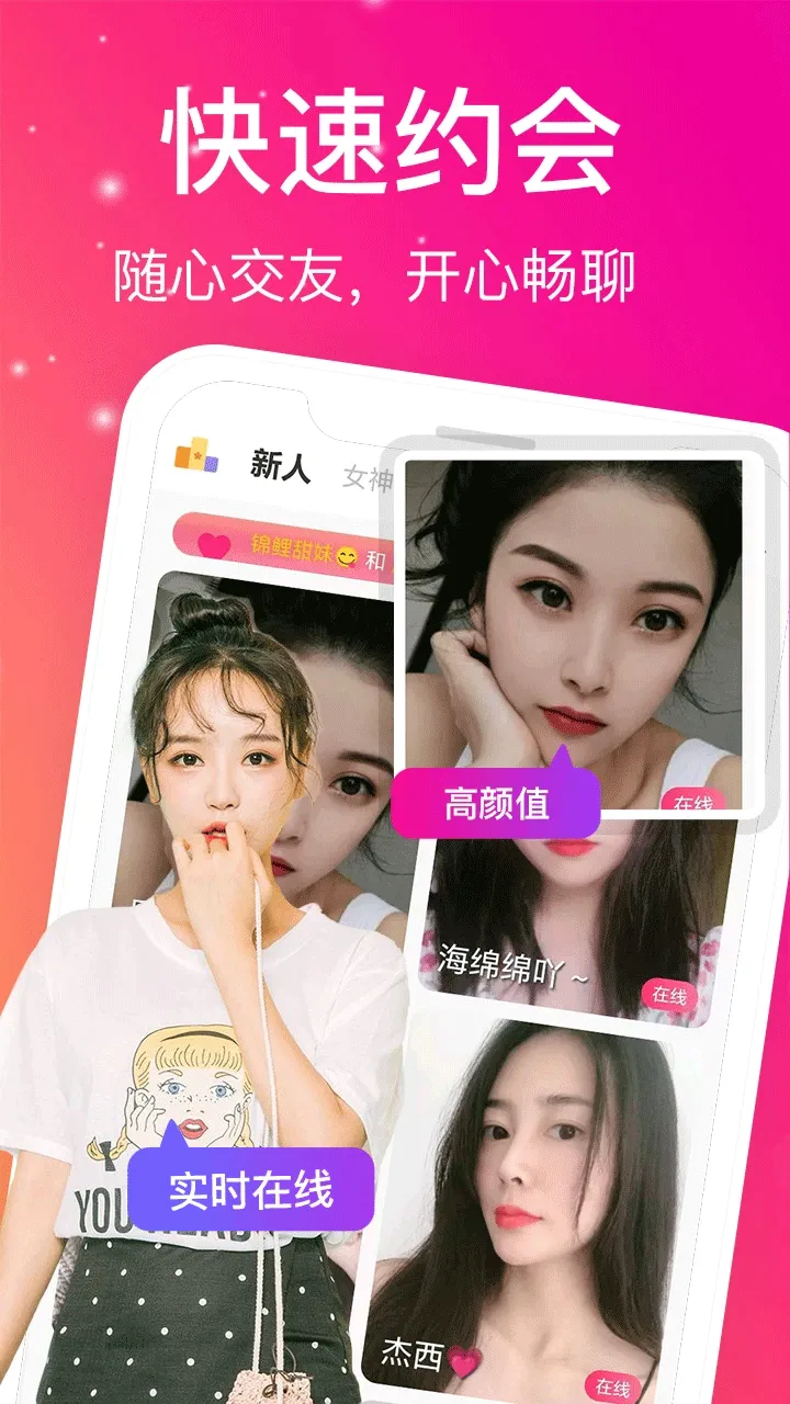 关于蜜桃视频相关视觉